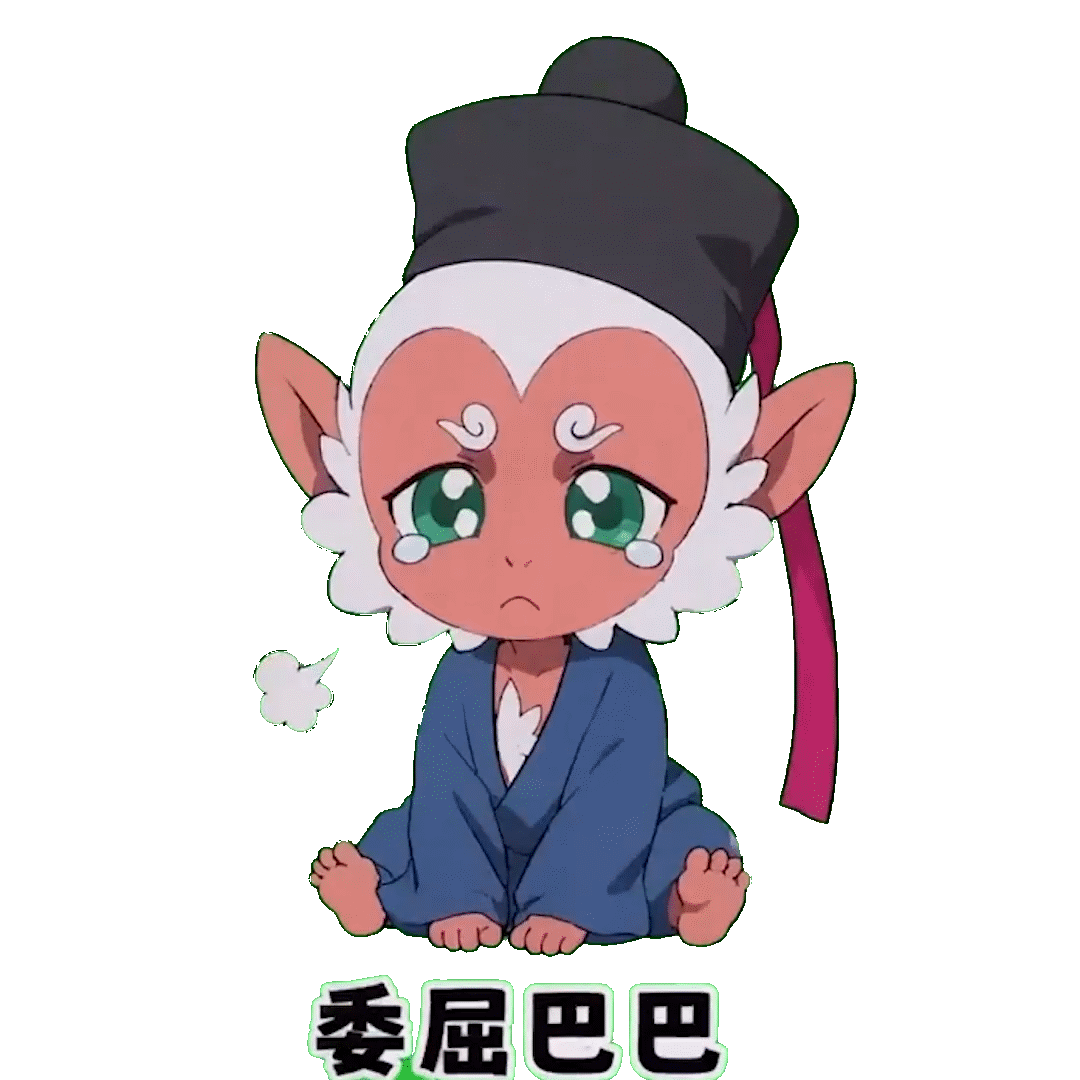 动态表情
